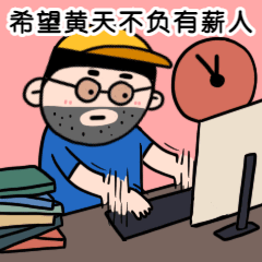 沙尘暴热点新闻趣味动态表情包预览效果