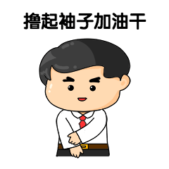 五四青年节励志可爱动态表情包预览效果