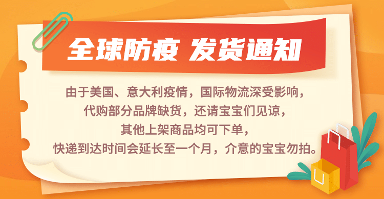 旅游公告通知出行须知海报预览效果