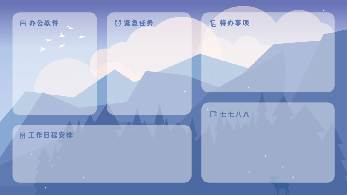 极简插画办公工作电脑桌面分区壁纸预览效果