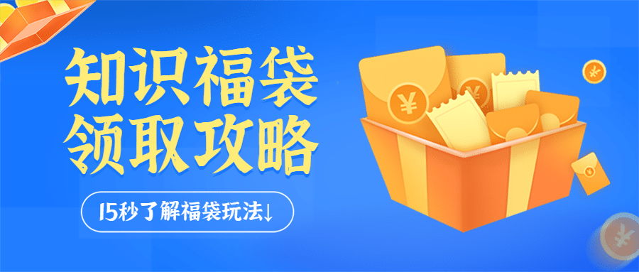 产品推广首图预览效果