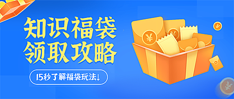 产品推广首图