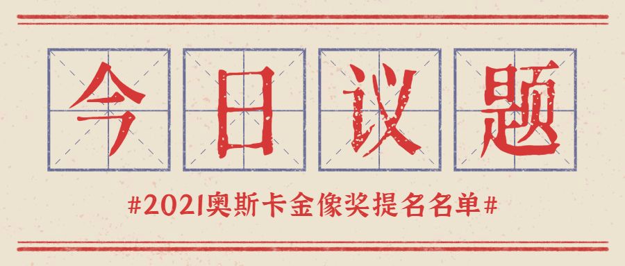 创意田字格成语新解娱乐公众号首图预览效果