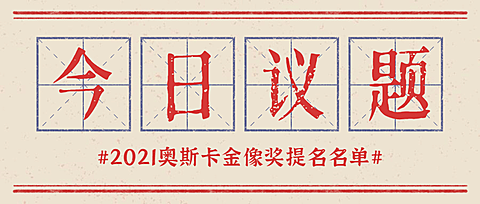 创意田字格成语新解娱乐公众号首图