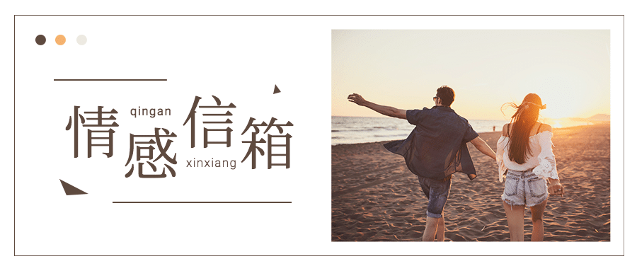 情感情绪女性鸡汤正能量公众号首图预览效果