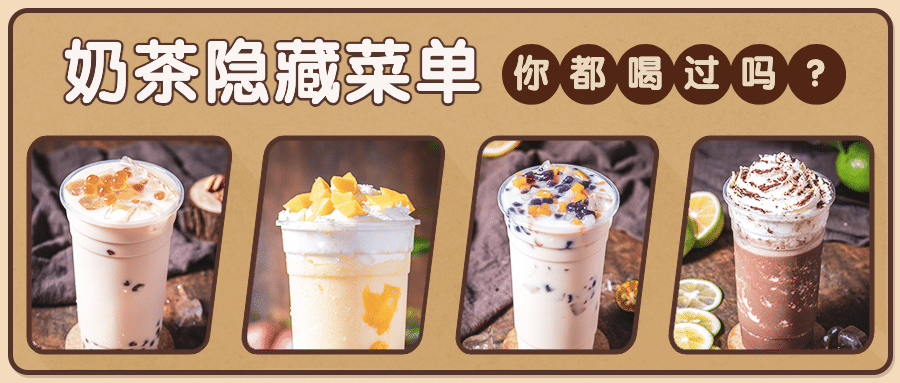 餐饮美食行业资讯简约公众号首图预览效果