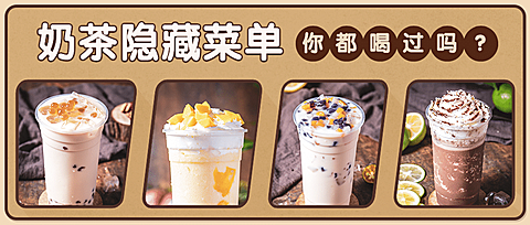 餐饮美食行业资讯简约公众号首图