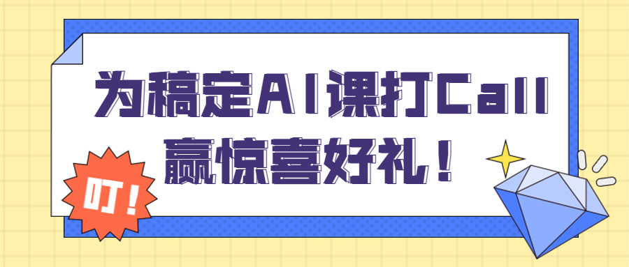 活动营销产品促销首图