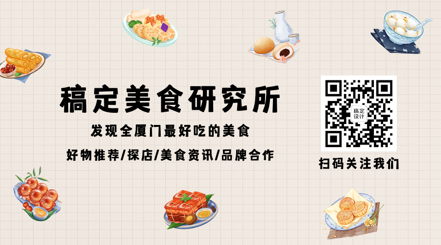 餐饮美食拓客引流简约关注横版二维码预览效果