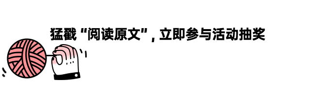 活动消息通知抽奖营销引导阅读原文预览效果