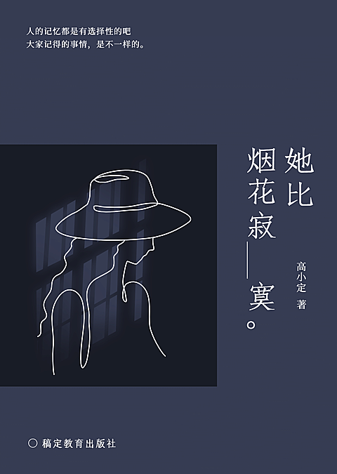 女性心灵鸡汤小说书籍封面