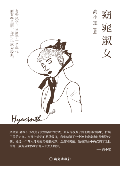 心灵鸡汤小说书籍封面预览效果