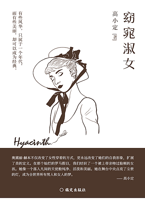 心灵鸡汤小说书籍封面