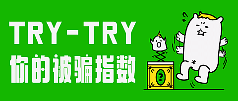 愚人节头图
