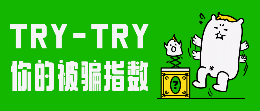愚人节头图
