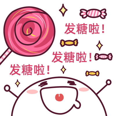嗑糖嗑CP甜追剧趣味表情包方形海报