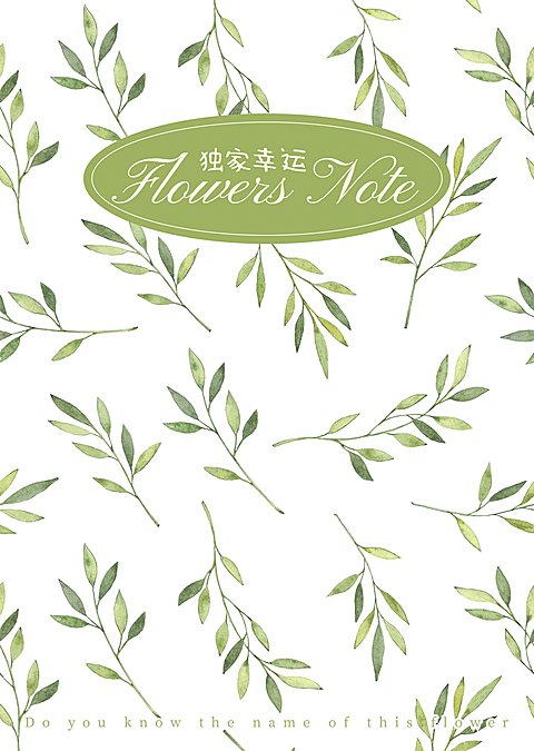 心灵鸡汤清新小说书籍封面