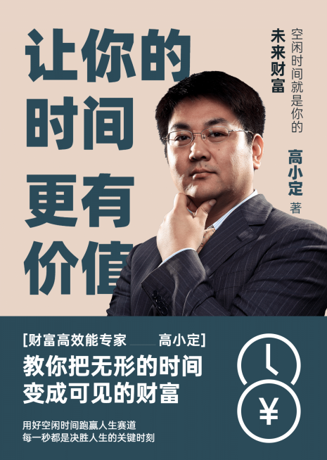 思维自传社科书籍封面预览效果