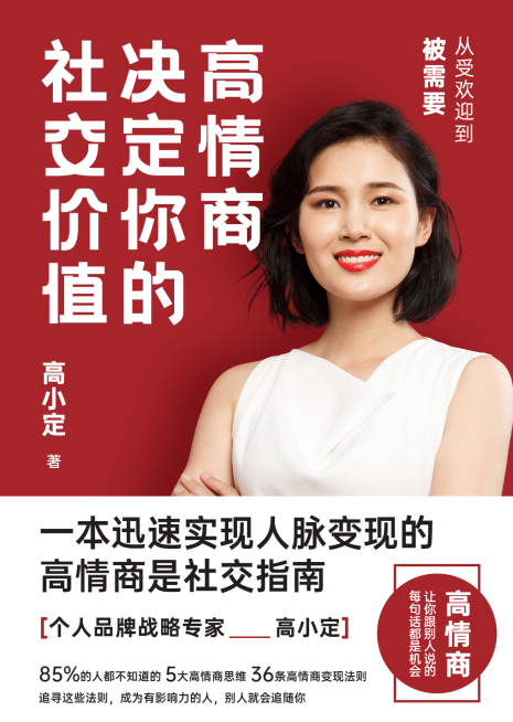 思维企业自传社科书籍封面预览效果