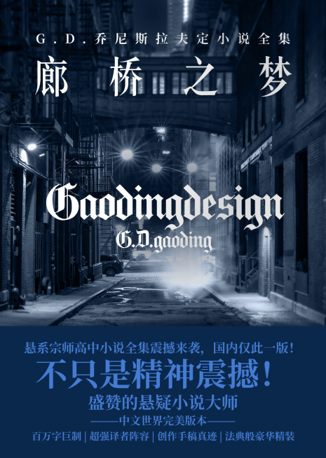教育书籍封面2预览效果