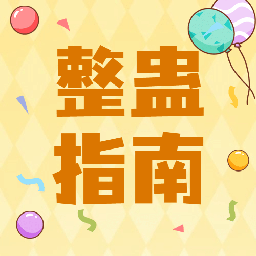 愚人节活动营销预告公众号次图预览效果