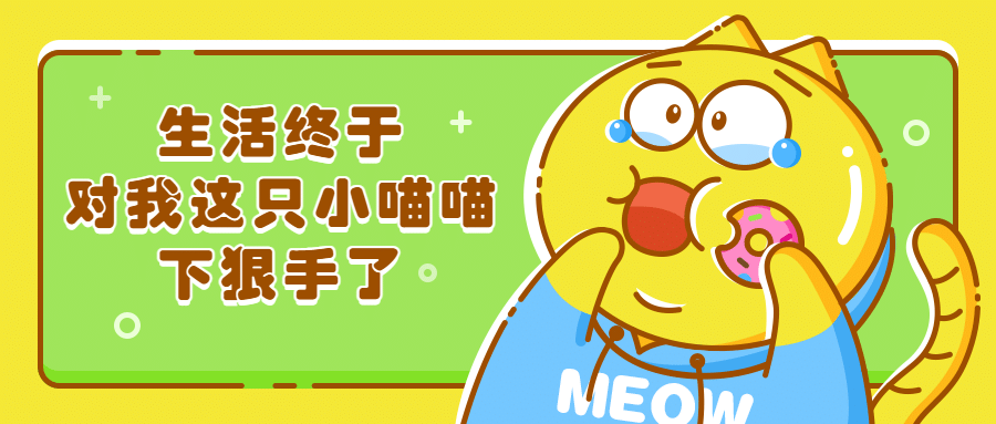 趣味热点话题互动mbe公众号首图预览效果