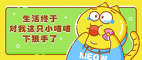趣味热点话题互动mbe公众号首图