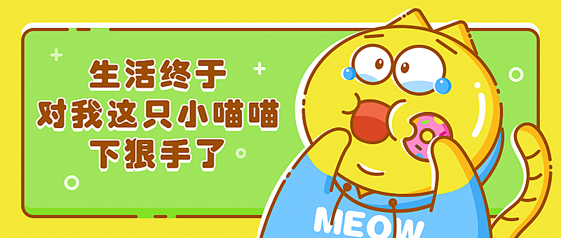 趣味热点话题互动mbe公众号首图