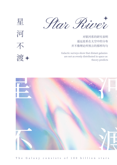 心灵鸡汤星空小说书籍封面预览效果