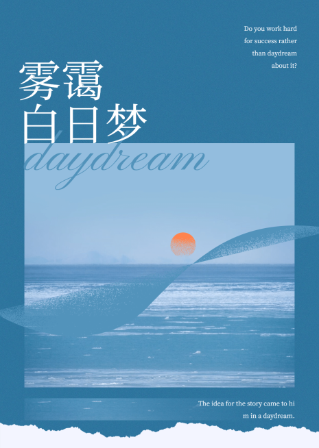 心灵鸡汤小说书籍封面预览效果