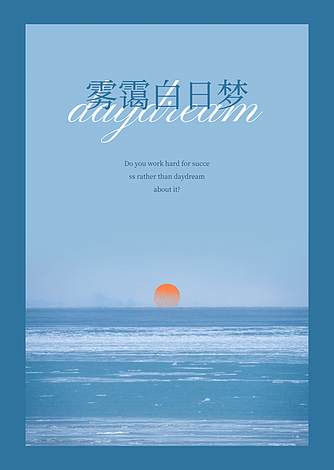 落日风景大海小说书籍封面