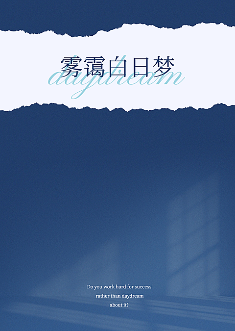 落日风景大海小说书籍封面