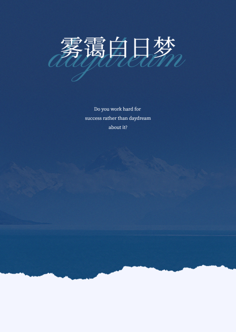 落日风景大海小说书籍封面预览效果