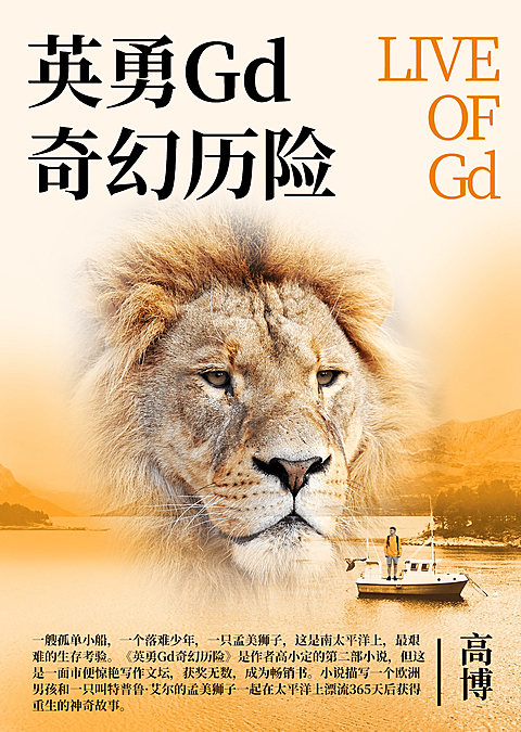 心灵鸡汤励志小说书籍封面