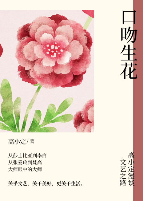 教育书籍封面1预览效果