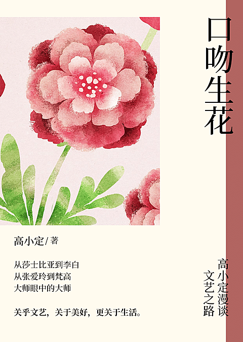 教育书籍封面1