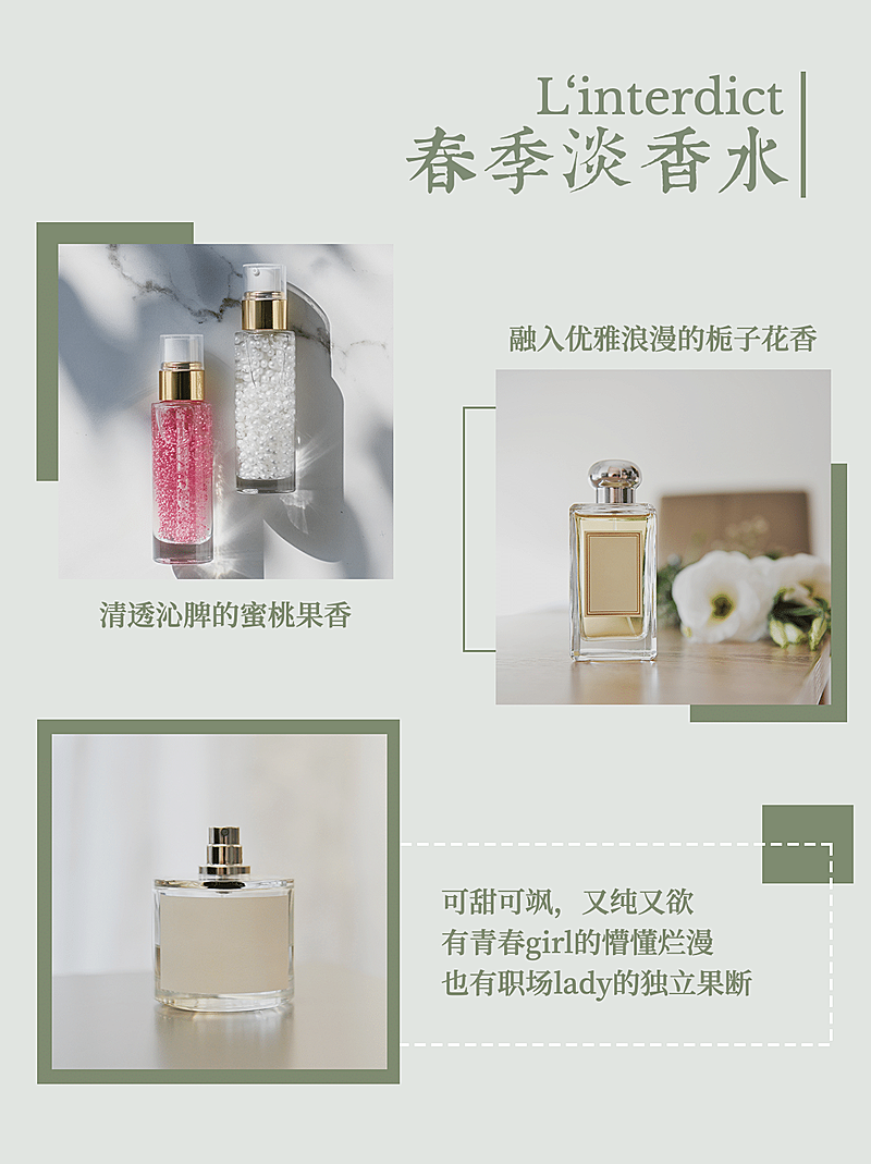 盐系性冷淡ins风小红书封面配图