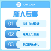 模板缩略图