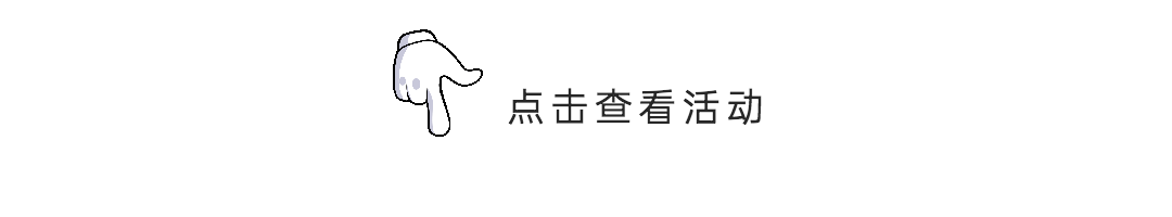 引导点击阅读下文手势插画动态排版预览效果