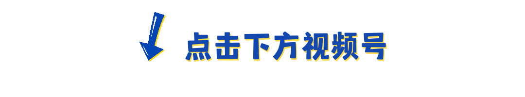 引导点击下文关注箭头插画动态排版预览效果