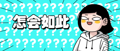 最新热点资讯震惊趣味公众号首图