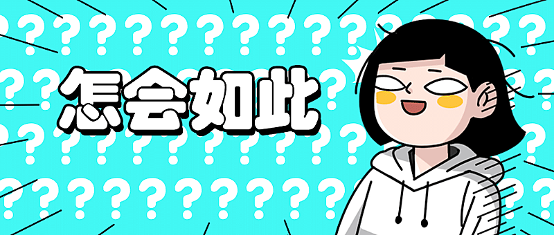 最新热点资讯震惊趣味公众号首图