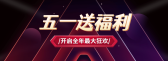 模板缩略图