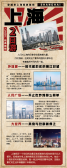 模板缩略图