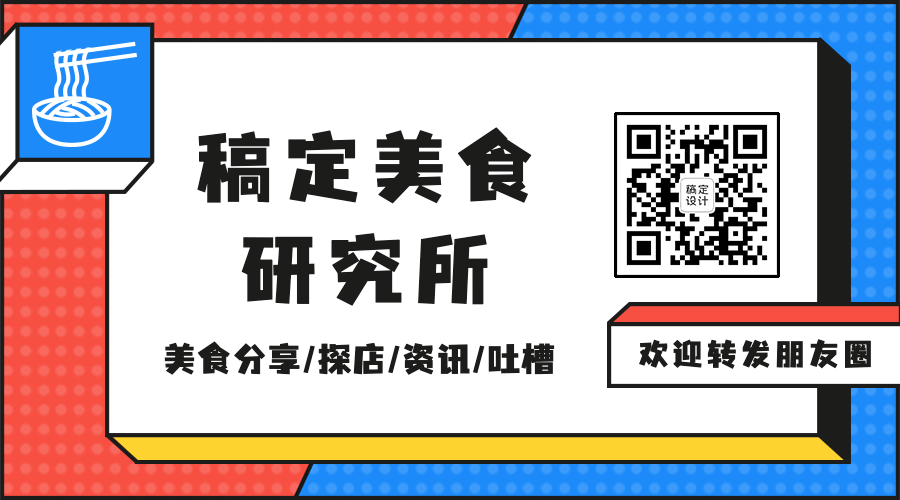 餐饮美食拓客引流文艺关注横版二维码预览效果