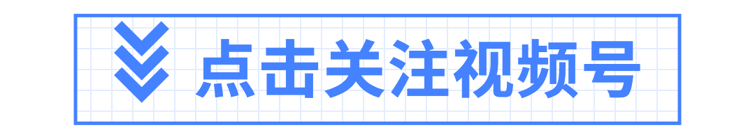 引导点击阅读下文箭头简约动态排版预览效果