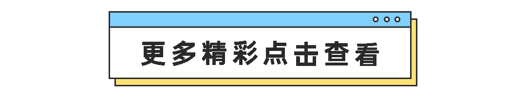 引导点击阅读下文线框文字动态排版预览效果