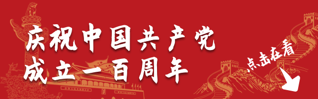 建党节100周年在看提示GIF模版再看预览效果