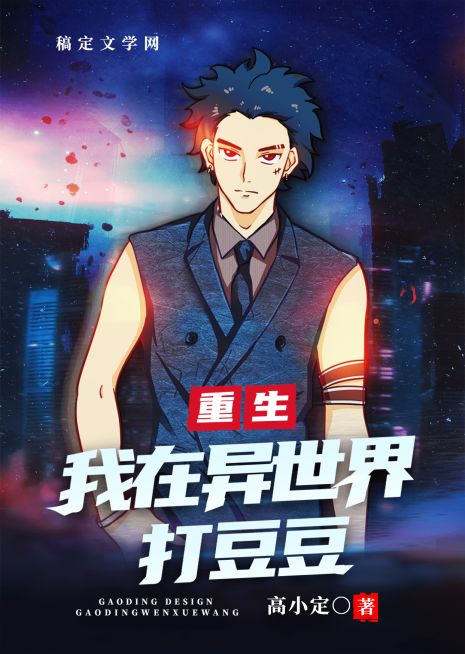 都市异能玄幻网络小说网文书籍封面预览效果