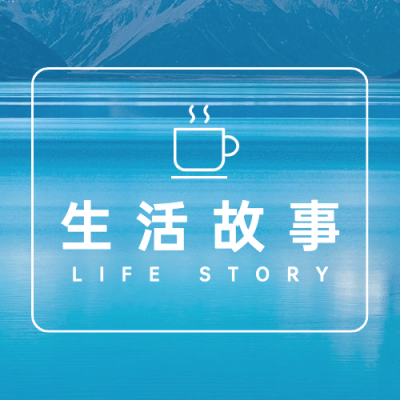 情感生活分享唯美图框公众号次图